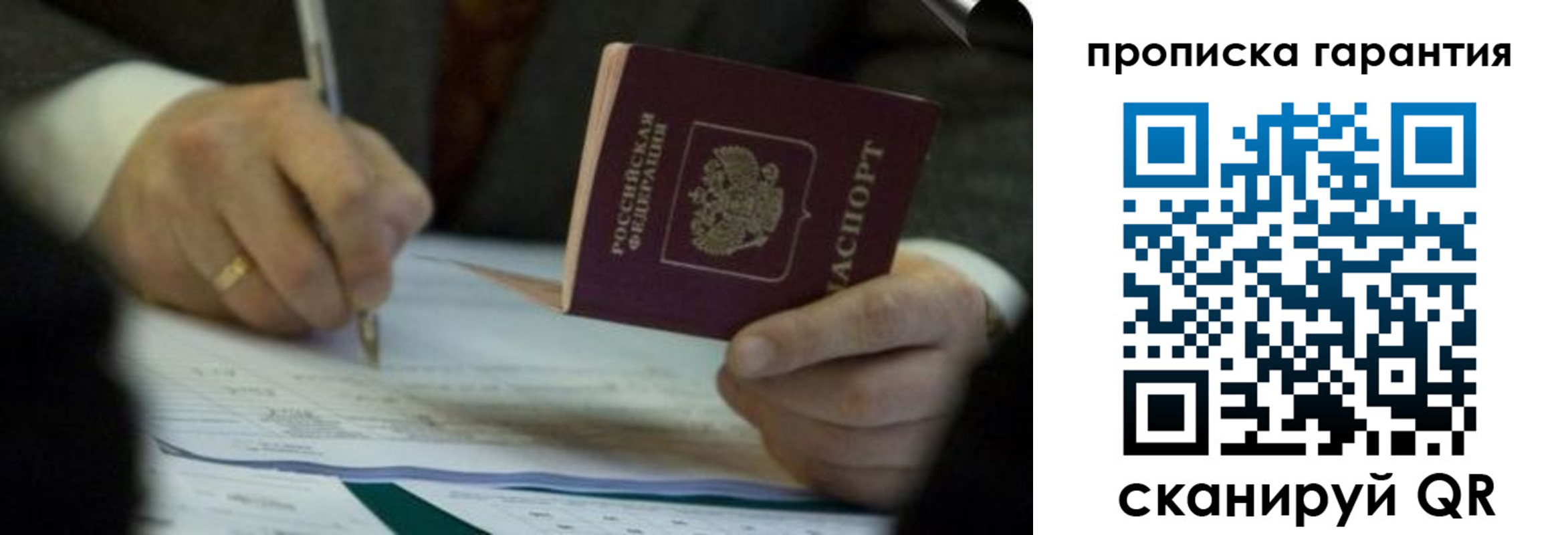 регистрация в Приозерске