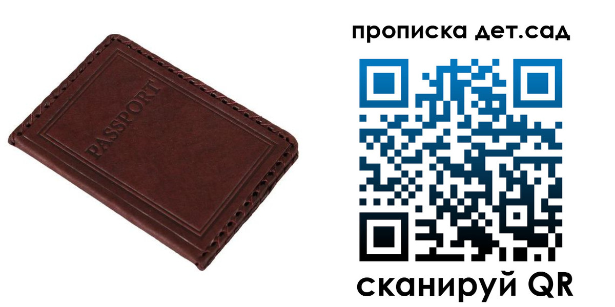 прописка иностранных граждан в Приозерске