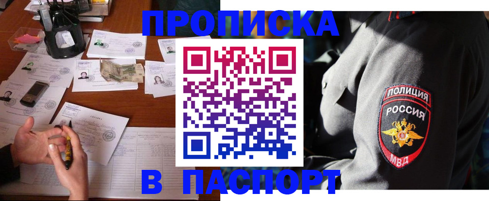 миграционный учет в Приозерске