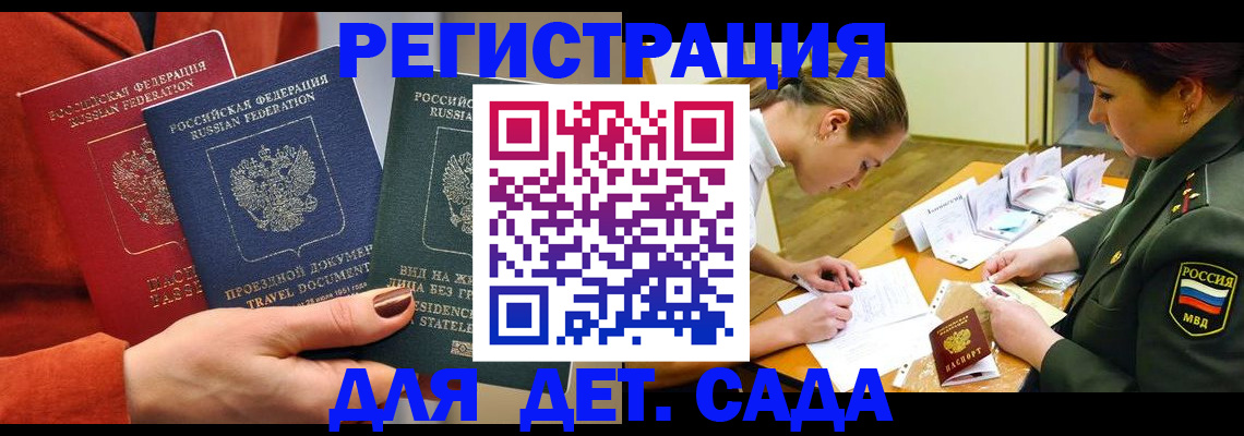 временная регистрация госуслуги в Приозерске