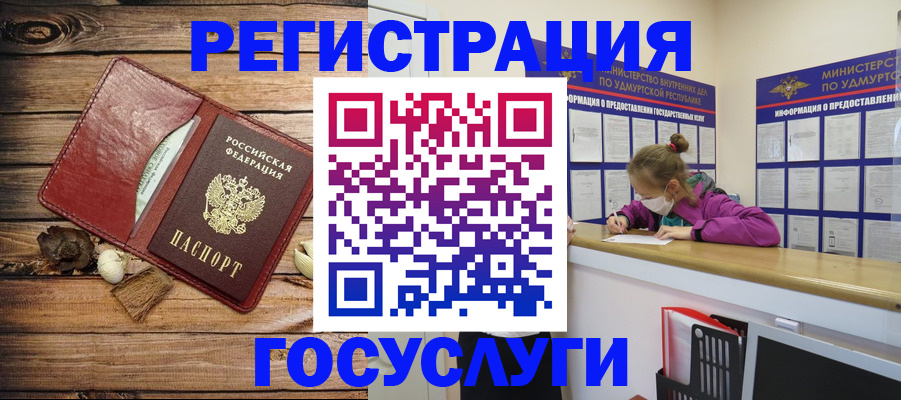 прописка иностранных граждан в Приозерске